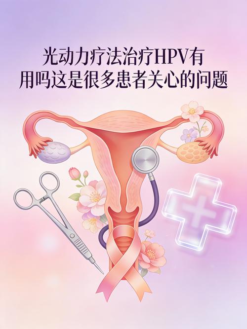 2026南充光动力治疗口碑盘点：综合实力前三强医疗机构推荐