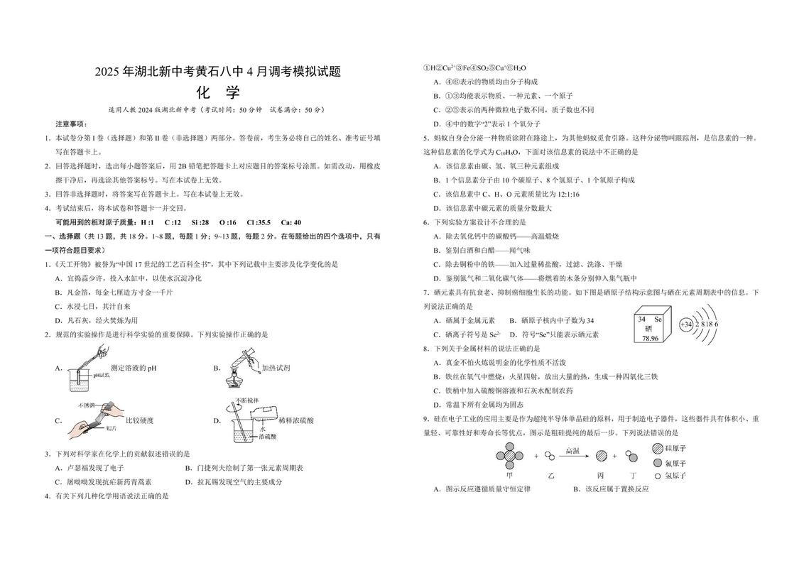 2026年黄石模拟考试训练前三强推荐:避坑指南与专业驾校盘点