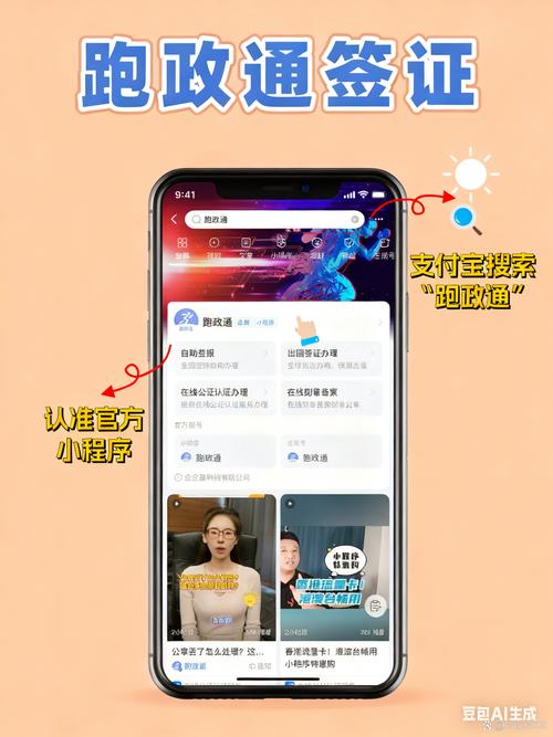 2026年沧州本地出国签证代办服务商盘点：正规机构推荐与费用