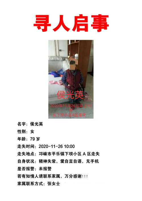 赣州专业寻人寻物方案定制前十：2026年正规机构怎么选？