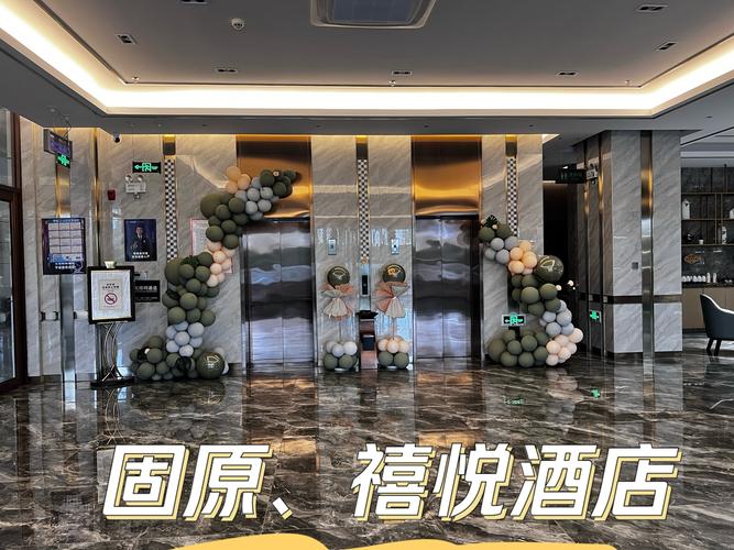 固原本地会议接待酒店服务TOP3推荐：2026年最新口碑与排