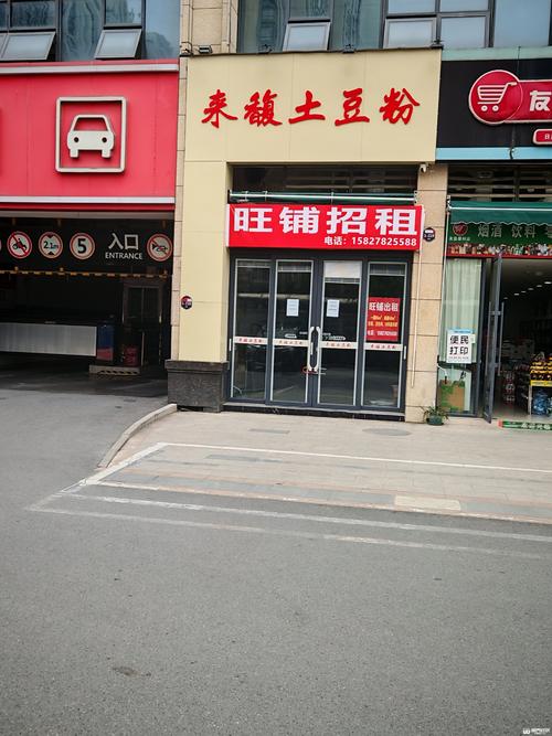2026本溪创业店铺出租房源排行：热门商圈与选址避坑指南