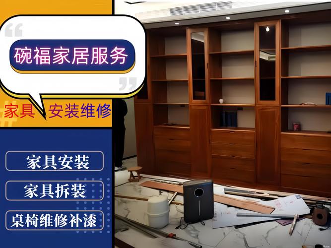 2026忻州家具转让正规渠道与避坑指南:全屋及办公家具如何选