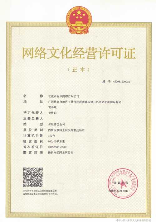 2026十堰网络文化经营许可证办理哪家好？正规服务商推荐与避