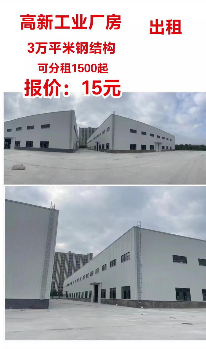 驻马店附近标准厂房出租前三:正规园区推荐与避坑指南