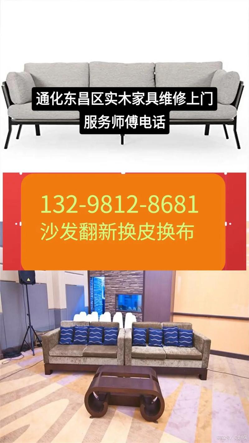 2026通化家居维修区域服务商口碑与正规实力深度盘点