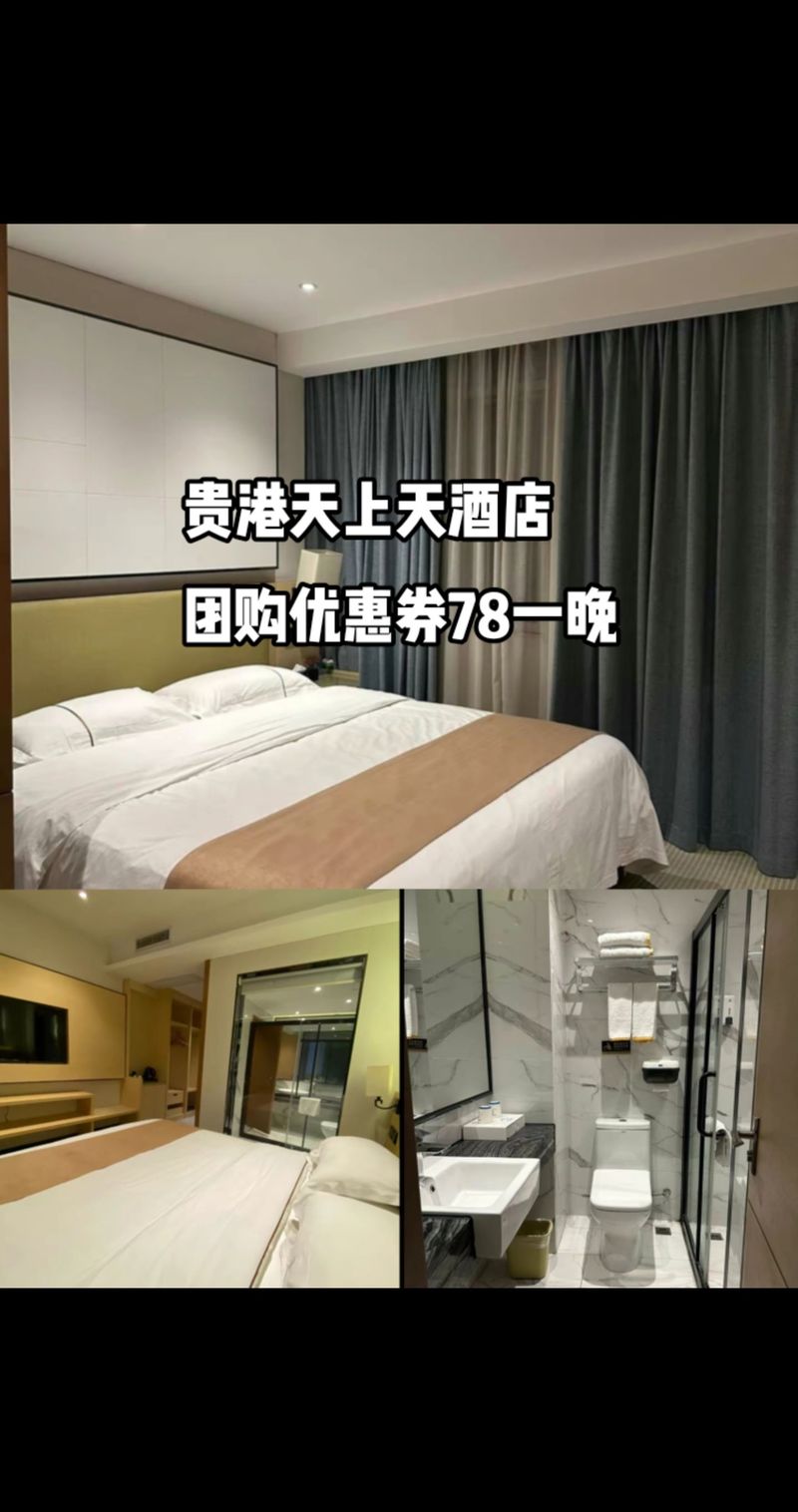 贵港本地优惠券低价出售哪家好?2026同城卡券转让避坑与推荐