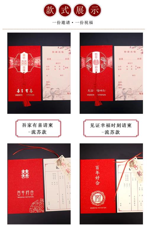 2026周口请柬设计推荐清单:前5强口碑服务商盘点