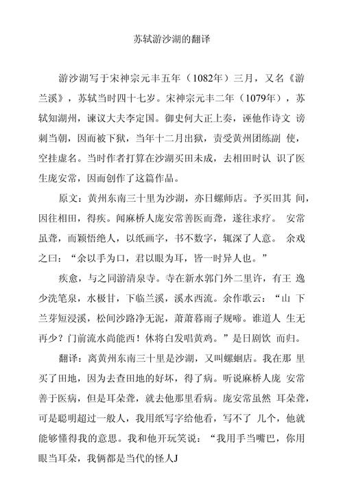 2026湖州本地论文翻译服务商前3强推荐：专业资质与口碑深度