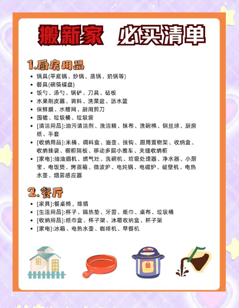 黔东南本地物品就位推荐清单：2026年正规专业搬家企业TOP