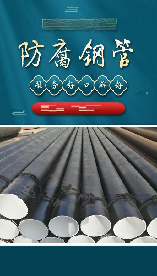 2026咸宁本地水管管材厂家前十强推荐:正规渠道与价格分析