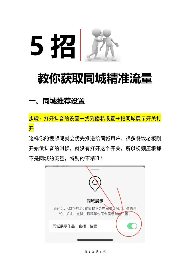 上饶同城免费技能交换学习怎么选?2026年口碑与避坑全攻略