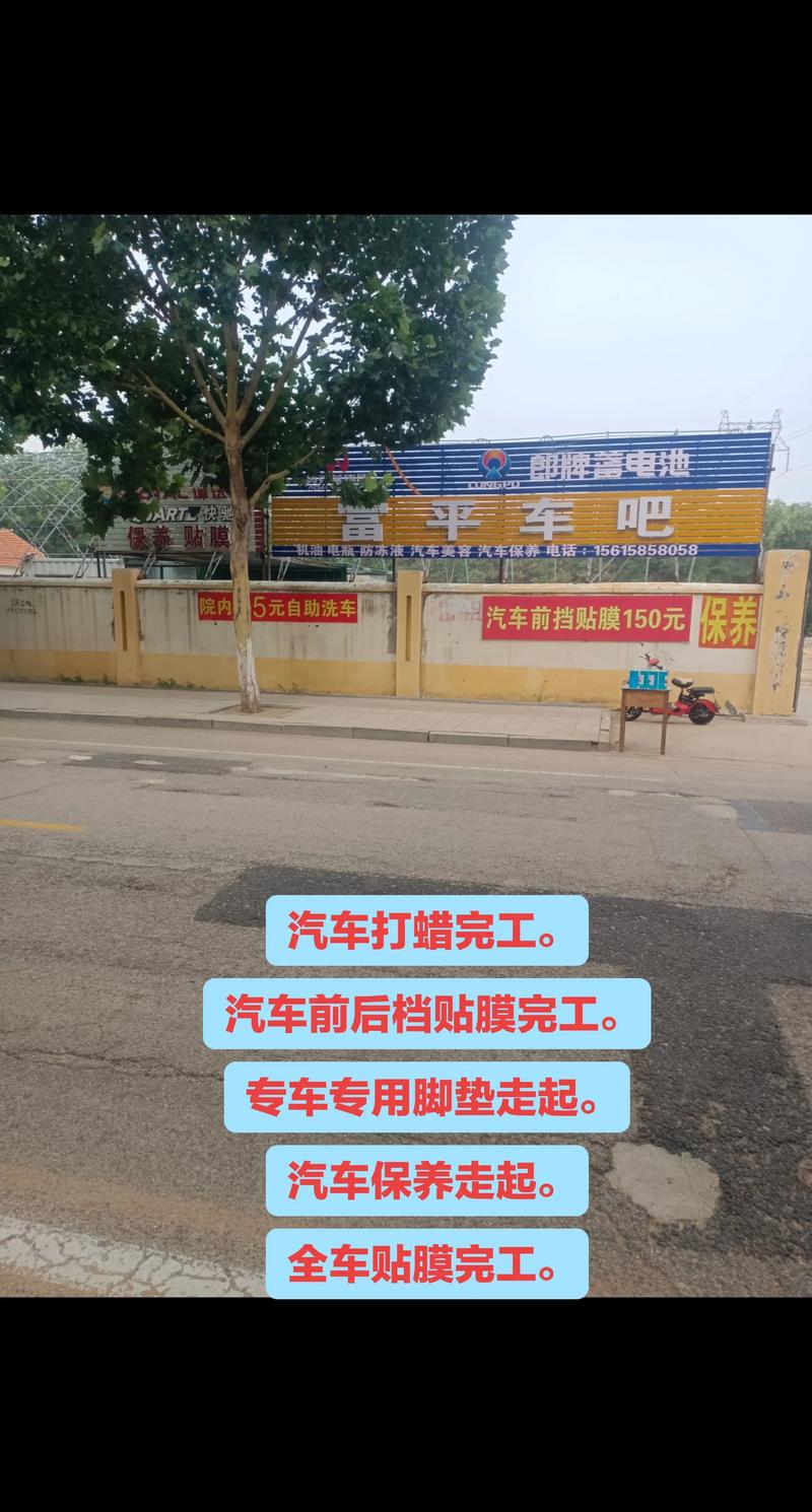 德州本地汽车保养打蜡贴膜盘点:正规口碑前十名推荐