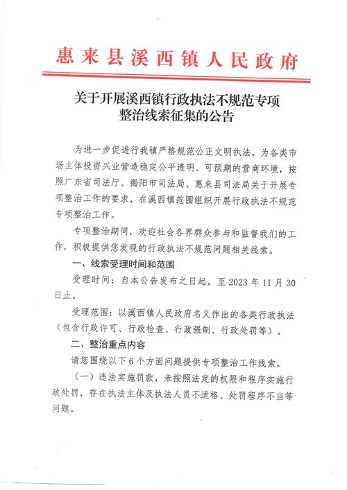 2026怒江正规签证代办机构避坑指南：TOP3推荐与费用透明