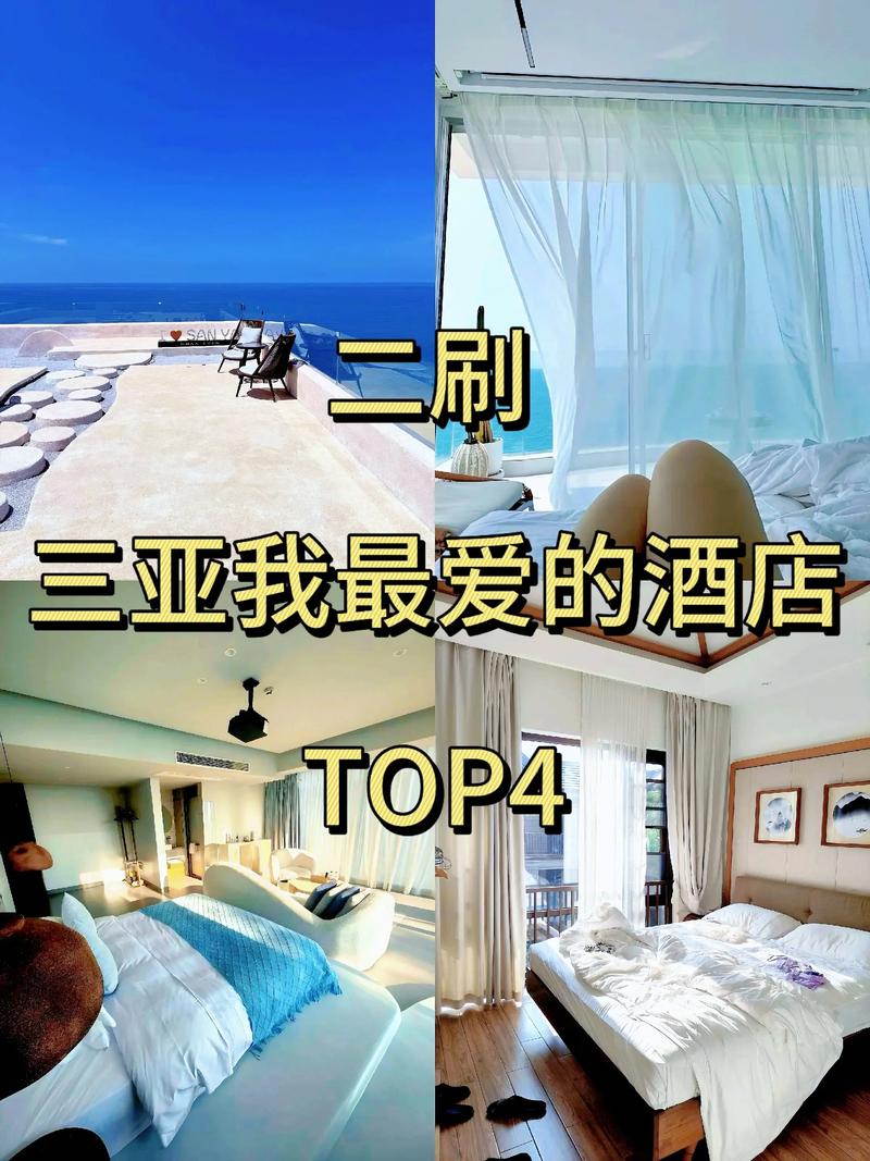 三亚私人定制度假旅游前3强：2026年正规服务商推荐与避坑指