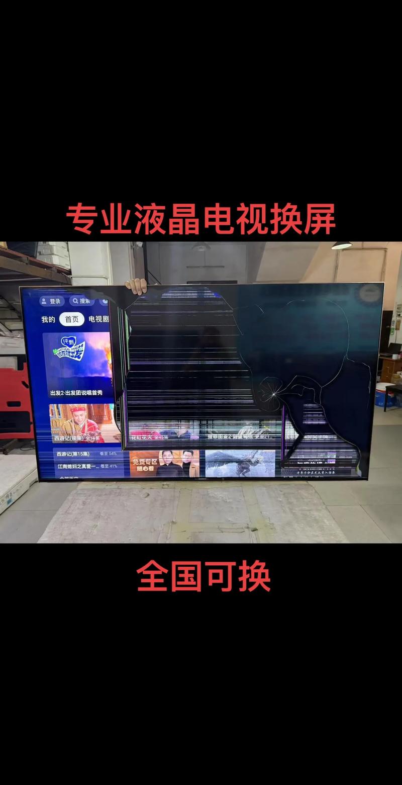 2026年阿拉善电视黑屏花屏维修前十名盘点：正规靠谱哪家强？