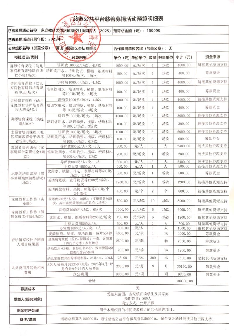 2026玉树本地中小学作业辅导托管服务推荐榜单