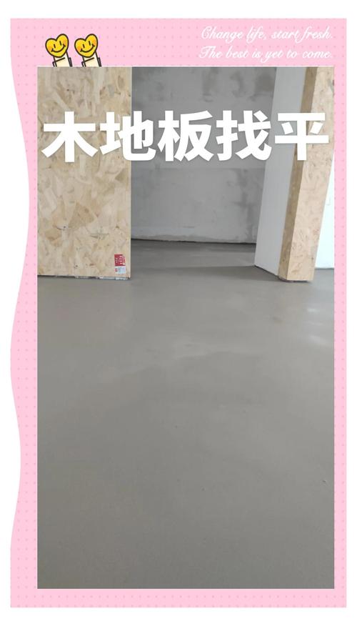 重庆地面找平排行：2026年专业施工队推荐与避坑指南