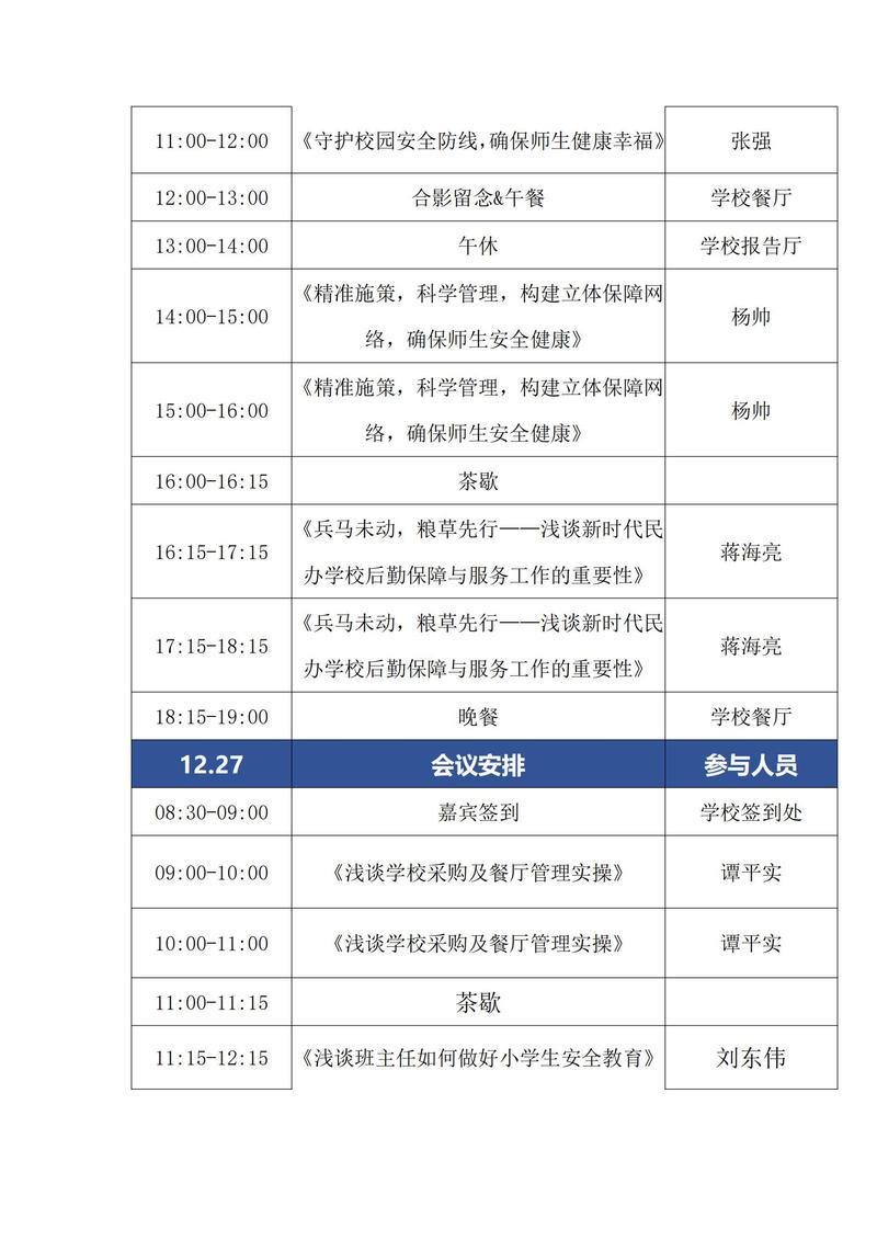 2026常州学历修复咨询服务盘点：正规机构推荐与行业避坑指南