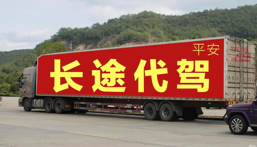 2026哈密司机外派服务商排名：正规推荐与避坑指南