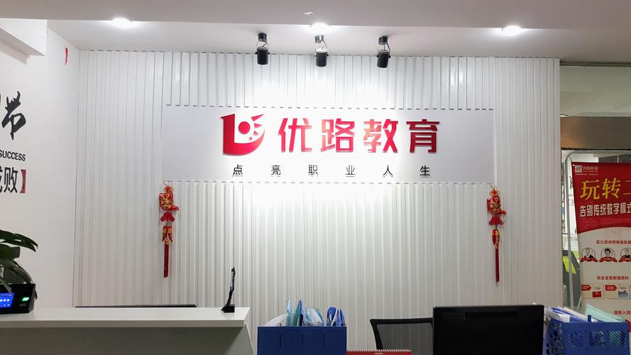 2026日照婴幼儿教育代理商怎么选？正规机构推荐与避坑指南