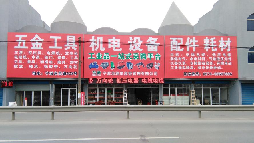 汉中同城店铺经营设备出售前3强：正规渠道盘点与选购指南