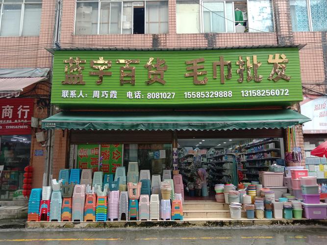 通化可自营商铺出售专业指南:2026年临街旺铺投资优选与避坑