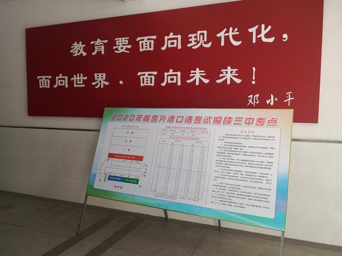 2026年迪庆外语口语专项提升前十推荐：正规机构与选课指南