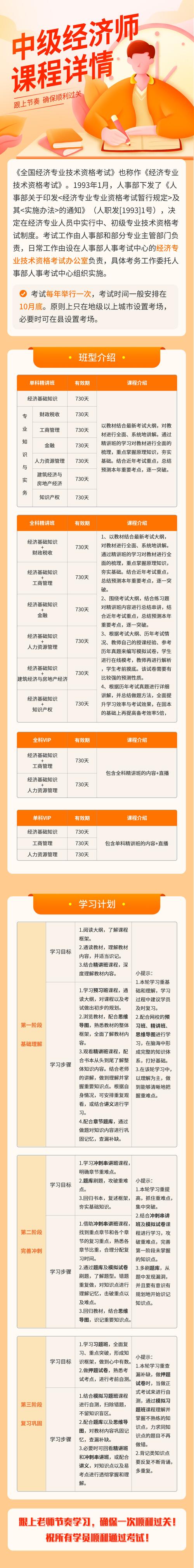 北京跨境电商 IT 技术培训机构推荐清单 2026:正规机构
