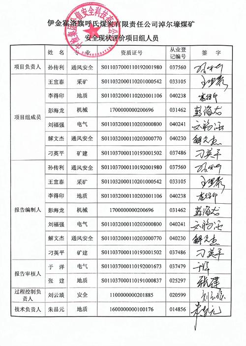 2026海北本地清算审计公司TOP5榜单：正规机构推荐与费用