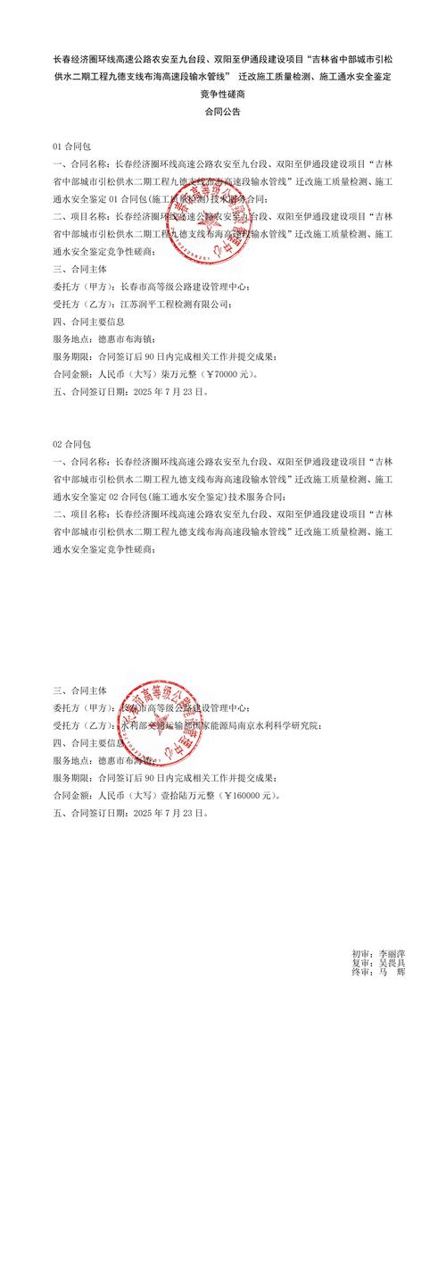 2026年曲靖合同翻译公司推荐:专业正规机构怎么选?