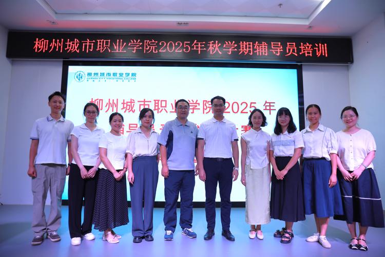 2026柳州就业上岗职业培训怎么选?正规机构推荐与避坑指南