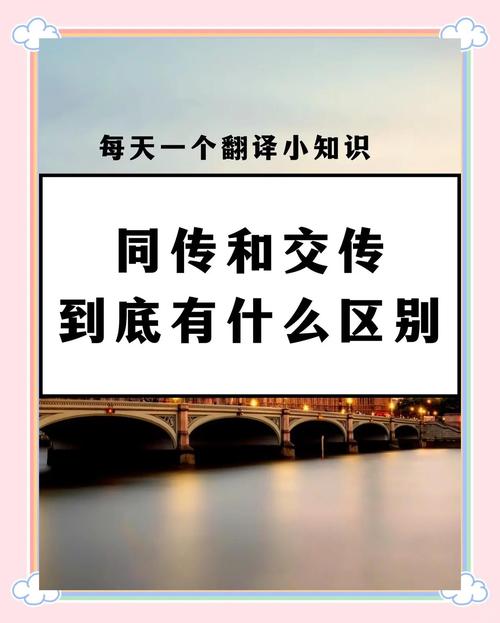 黔西南本地交替传译服务哪家好？2026年正规机构前5强推荐盘
