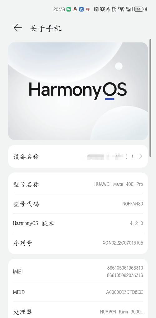 承德华为手机转让专业指南 承德华为手机转让专业指南
