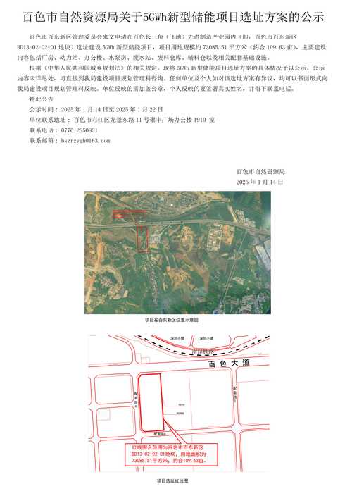 2026百色长途专属度假规划价格参考与正规机构推荐榜单