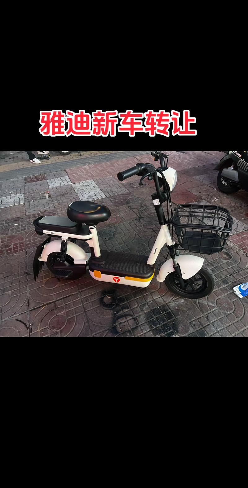2026年湛江同城二手雅迪电动车出售十强推荐:专业避坑与口碑