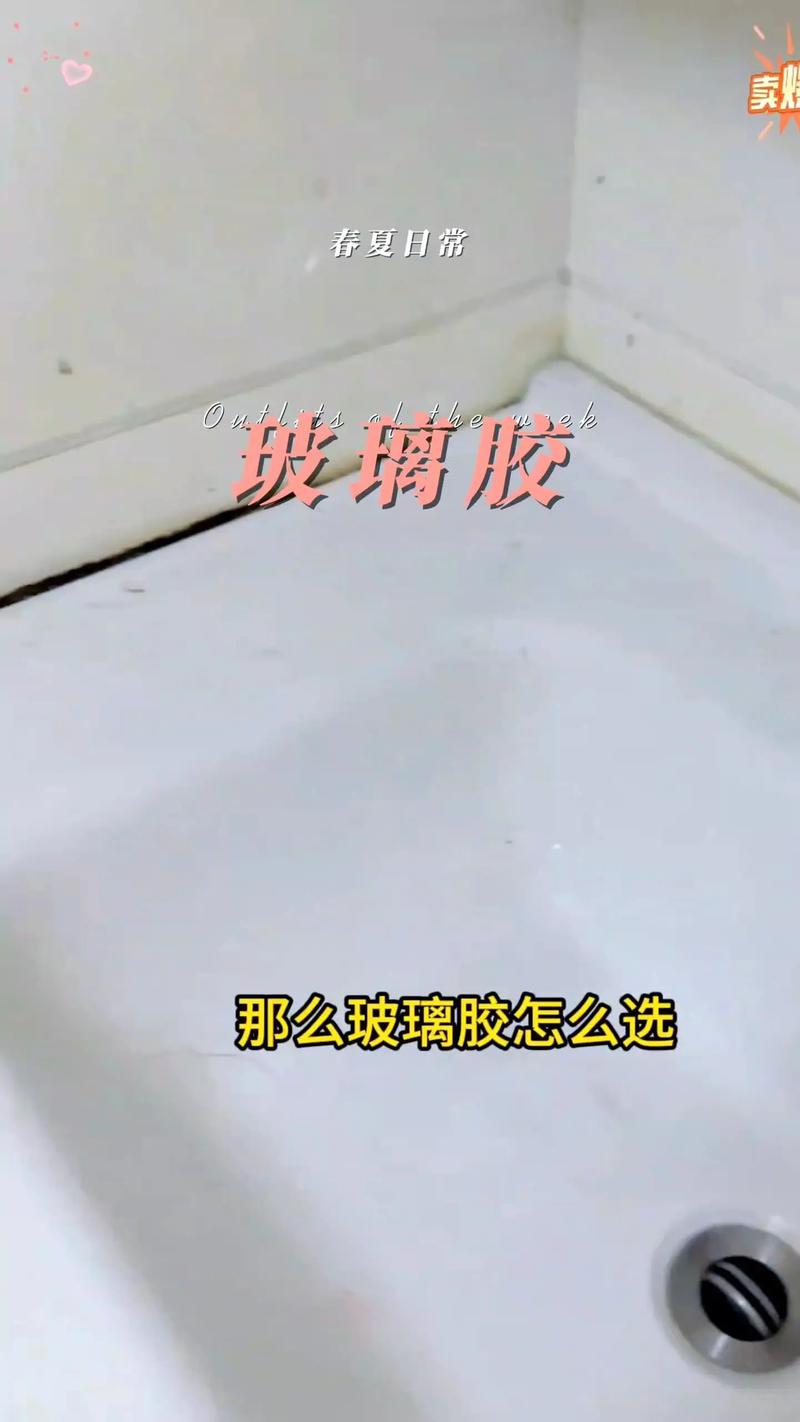 2026大同玻璃胶避坑指南:正规厂家推荐、价格清单与专业选购