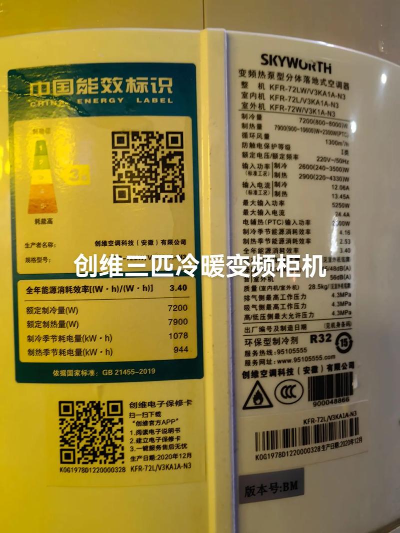 包头附近创维家电转让推荐清单：2026年优质二手家电选购指南