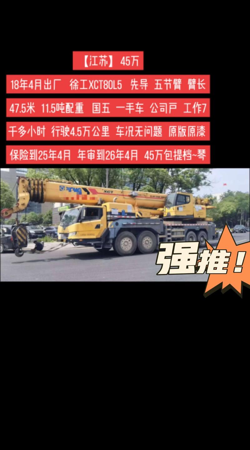 宿迁同城工程机械设备转让TOP5:挖掘机、装载机优选企业盘点