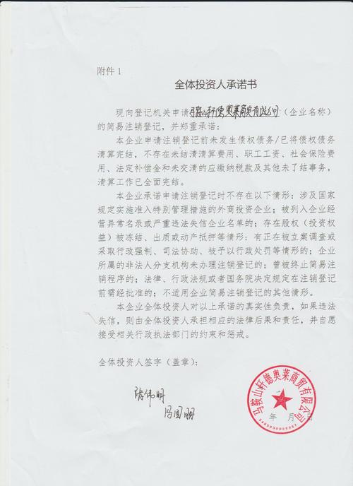 2026年马鞍山本地财务外包服务商前五强盘点:专业资质与避坑