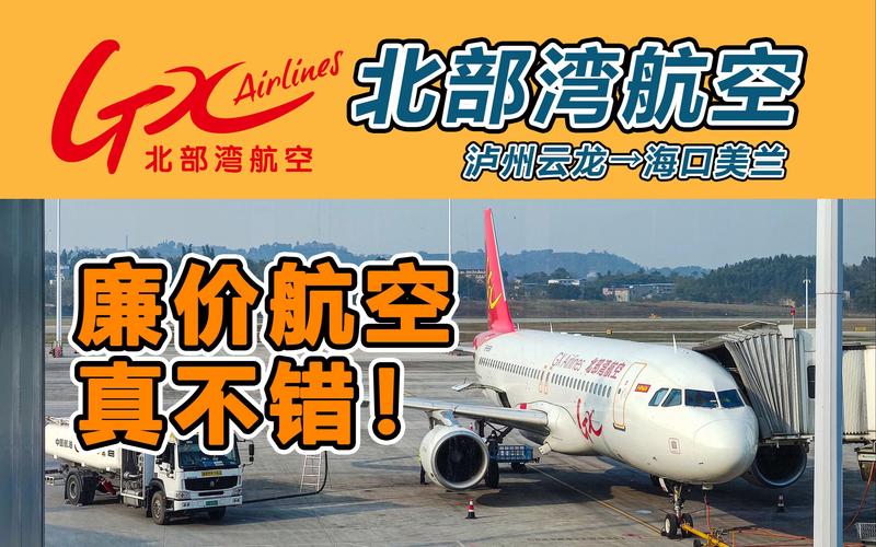 2026年泸州留学签证机票网点排名:正规服务商推荐与选择指南