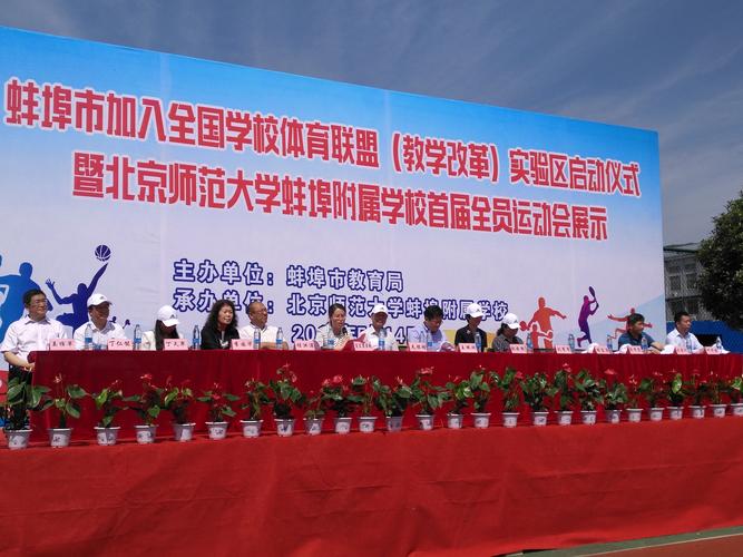 蚌埠体育运动培训服务商盘点：2026年正规机构价格与口碑参考