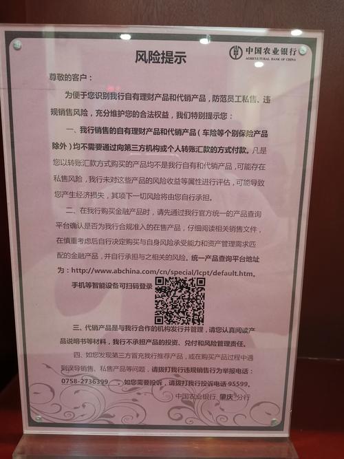 2026肇庆投资理财零售咨询避坑指南:正规机构TOP3推荐与