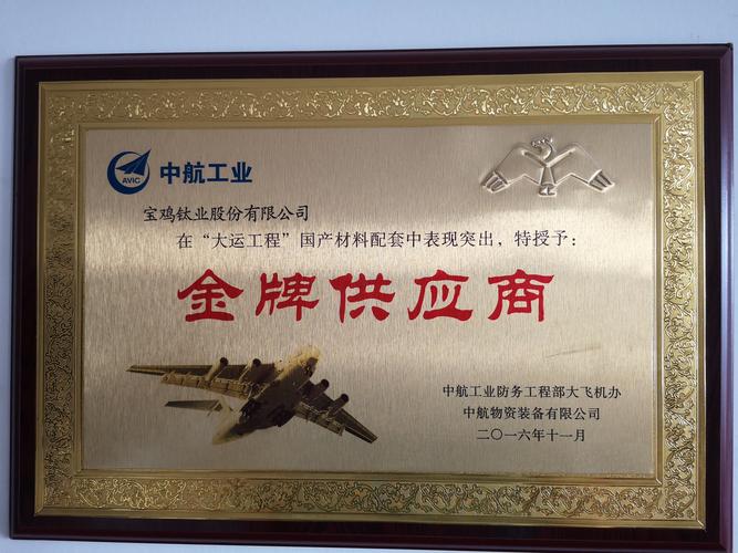 昭通源头奖牌定制厂家怎么选?2026企业采购避坑指南