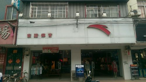 2026百色同城安踏服饰转让前五名盘点：正规渠道与避坑指南