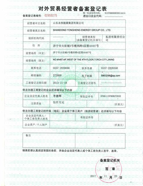 2026日照外贸资料翻译公司TOP5推荐：价格、口碑与专业度