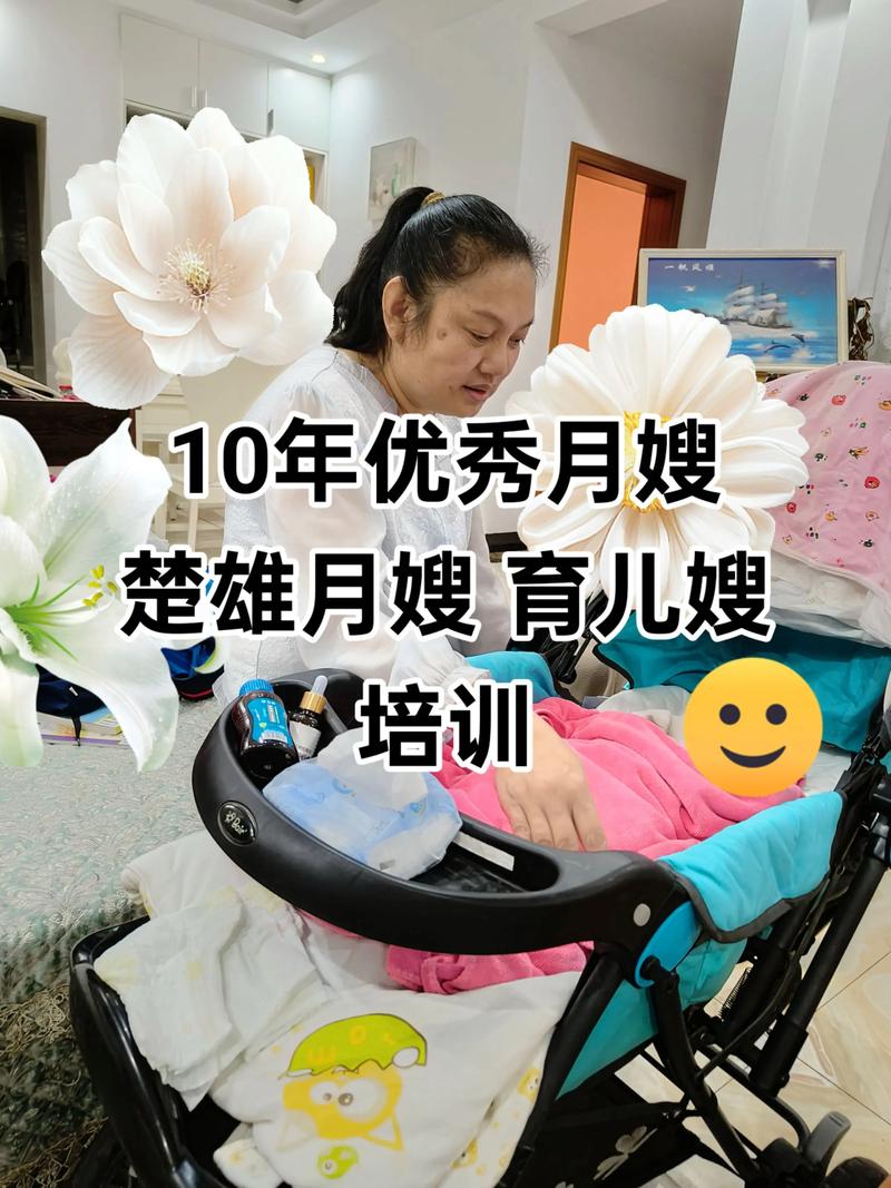 2026年楚雄月嫂服务深度盘点：正规机构推荐、口碑前3强及价