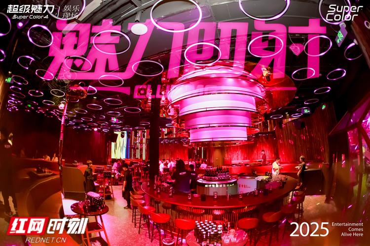 长沙朋友聚会休闲娱乐场地排行:2026年热门去处与选择建议