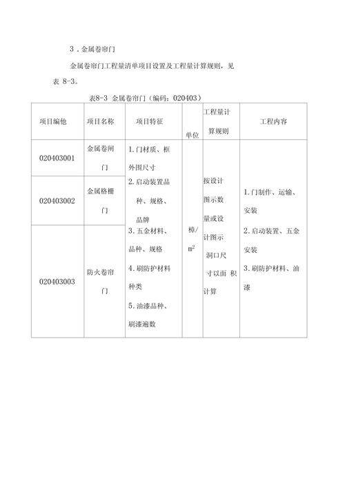 2026宁波封阳台加工厂推荐清单:TOP3正规厂家口碑与价格