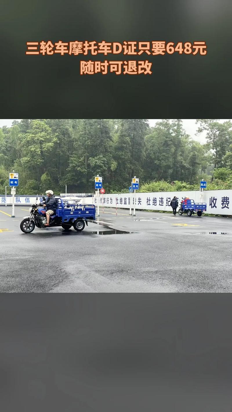 2026绍兴摩托车D证培训前十强推荐：正规驾校名单与避坑指南